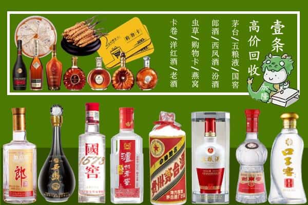 芜湖市无为跃国烟酒经营部