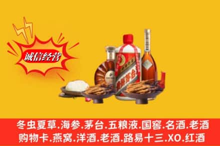 芜湖市无为回收礼品