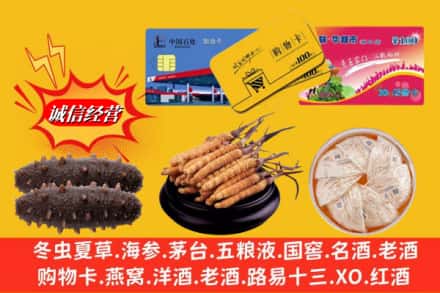 芜湖市无为回收高档礼品